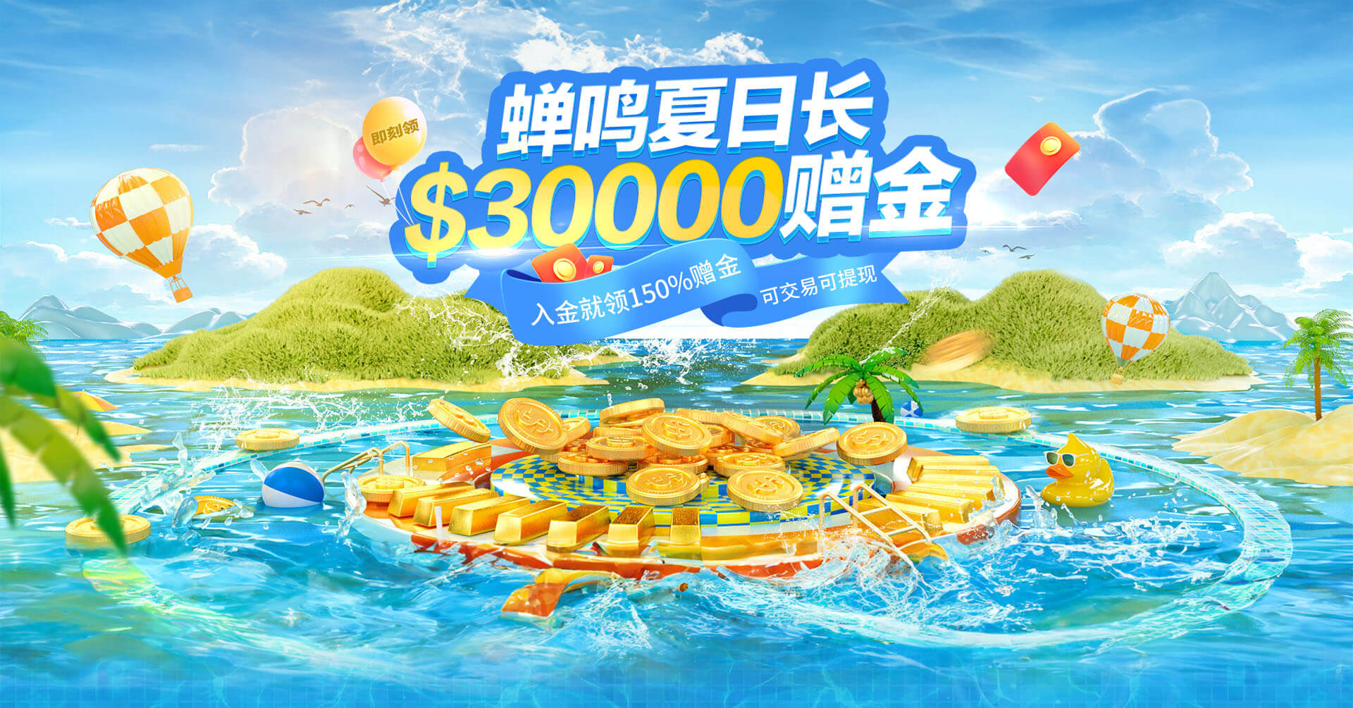 8月活動